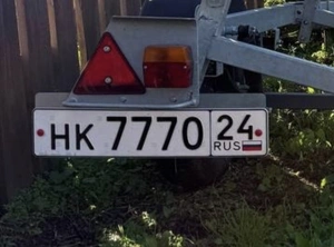 Гос номер на прицеп 7770 165000 рублей, Красноярск