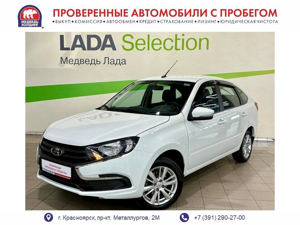 Лифтбек ВАЗ (LADA) Granta 2023 года, 799000 рублей, Красноярск