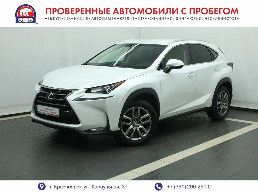 Внедорожник Lexus NX 2015 года, 2950000 рублей, Красноярск