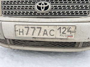 Номер 950000 рублей, Канск