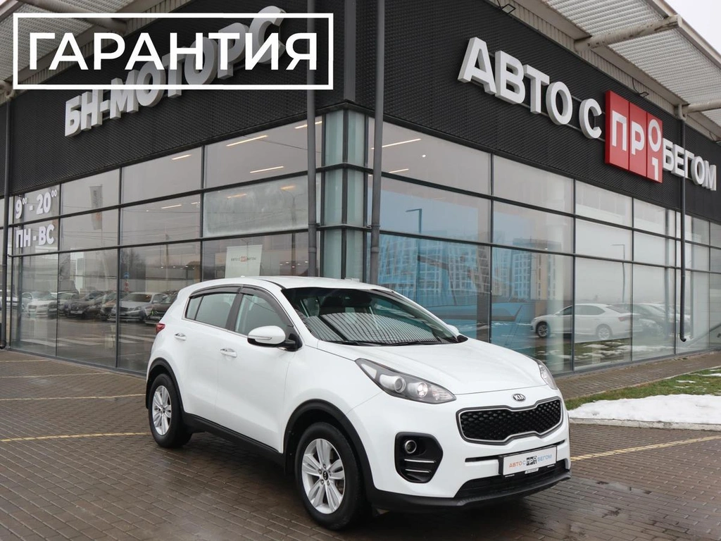 Внедорожник Kia Sportage 2018 года, 2270000 рублей, Мирное