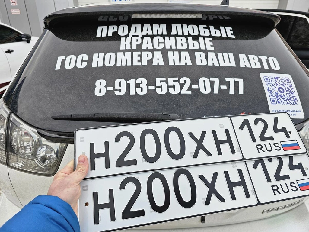 200 124 99000 рублей, Красноярск