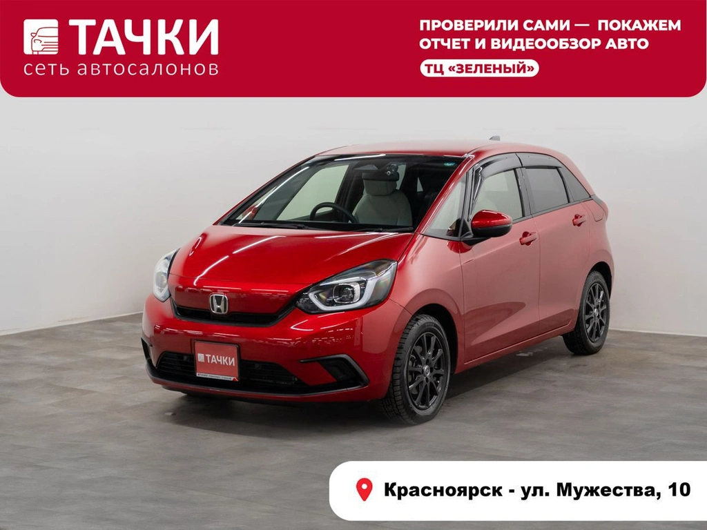Хетчбэк Honda Fit 2021 года, 1540000 рублей, Красноярск