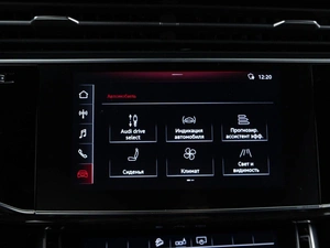 Внедорожник Audi Q7 2020 года, 5983055 рублей, Москва