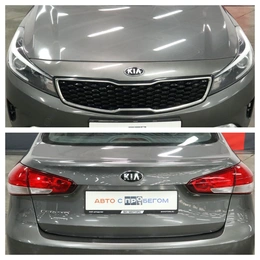 Седан Kia Cerato 2019 года, 1790000 рублей, Курск