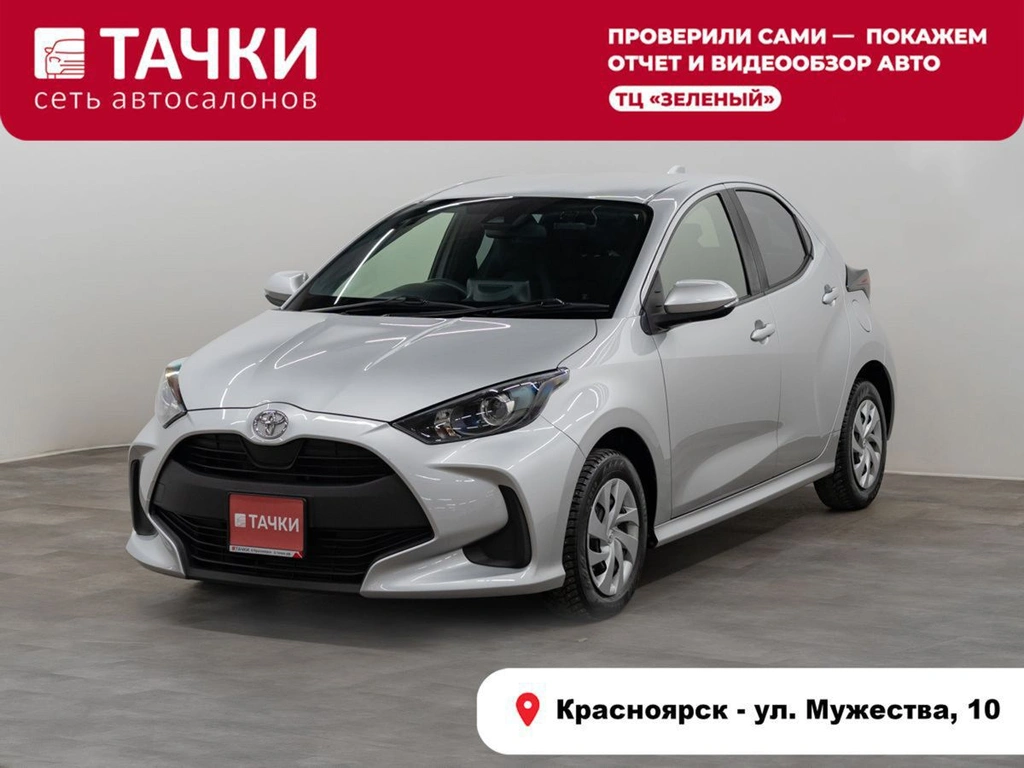Хетчбэк Toyota Yaris 2021 года, 1099000 рублей, Красноярск
