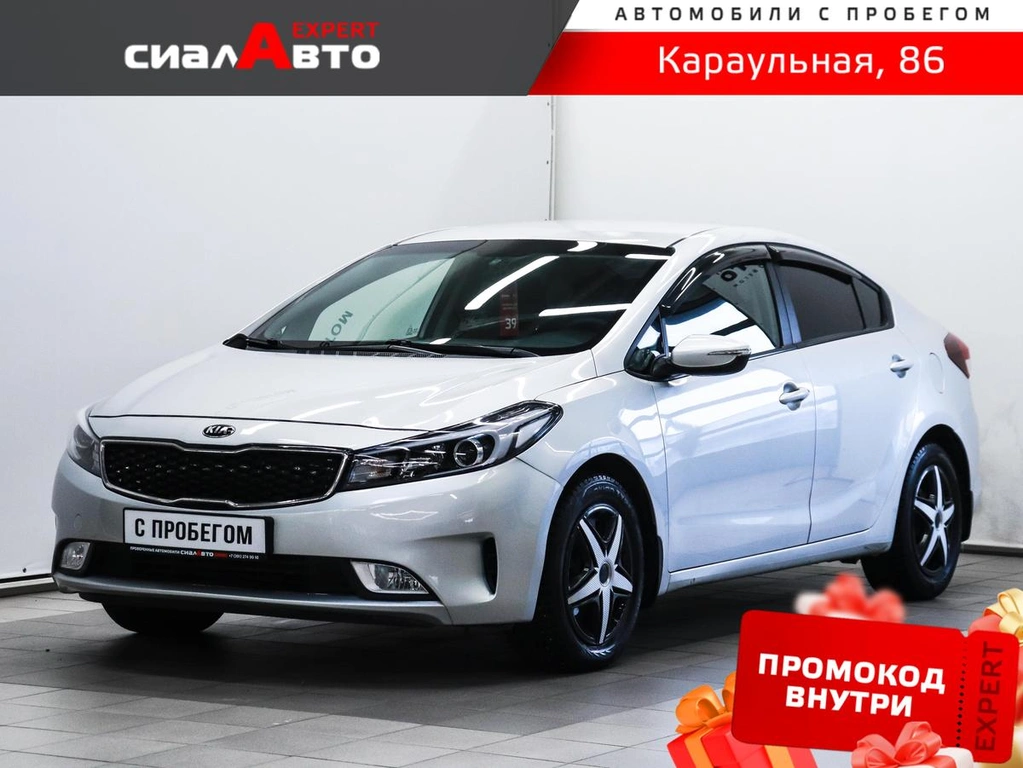 Седан Kia Cerato 2017 года, 1390000 рублей, Красноярск