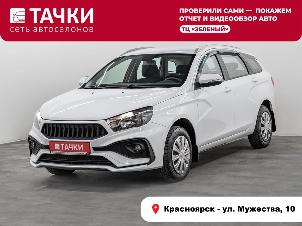 Универсал ВАЗ (LADA) Vesta 2019 года, 900000 рублей, Красноярск