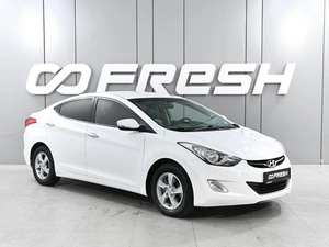 Седан Hyundai Avante 2012 года, 1269000 рублей, Аксай
