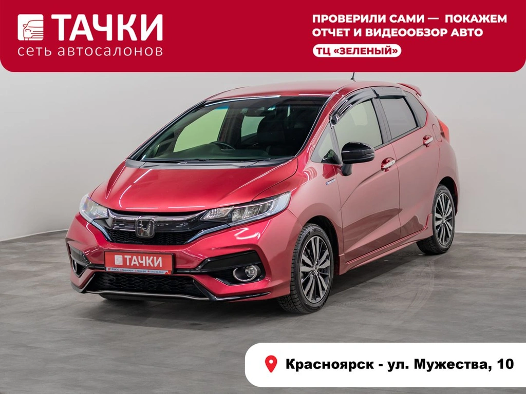 Хетчбэк Honda Fit 2017 года, 1180000 рублей, Красноярск