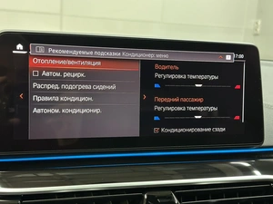 Седан BMW 5 серия 2021 года, 4897000 рублей, Красноярск