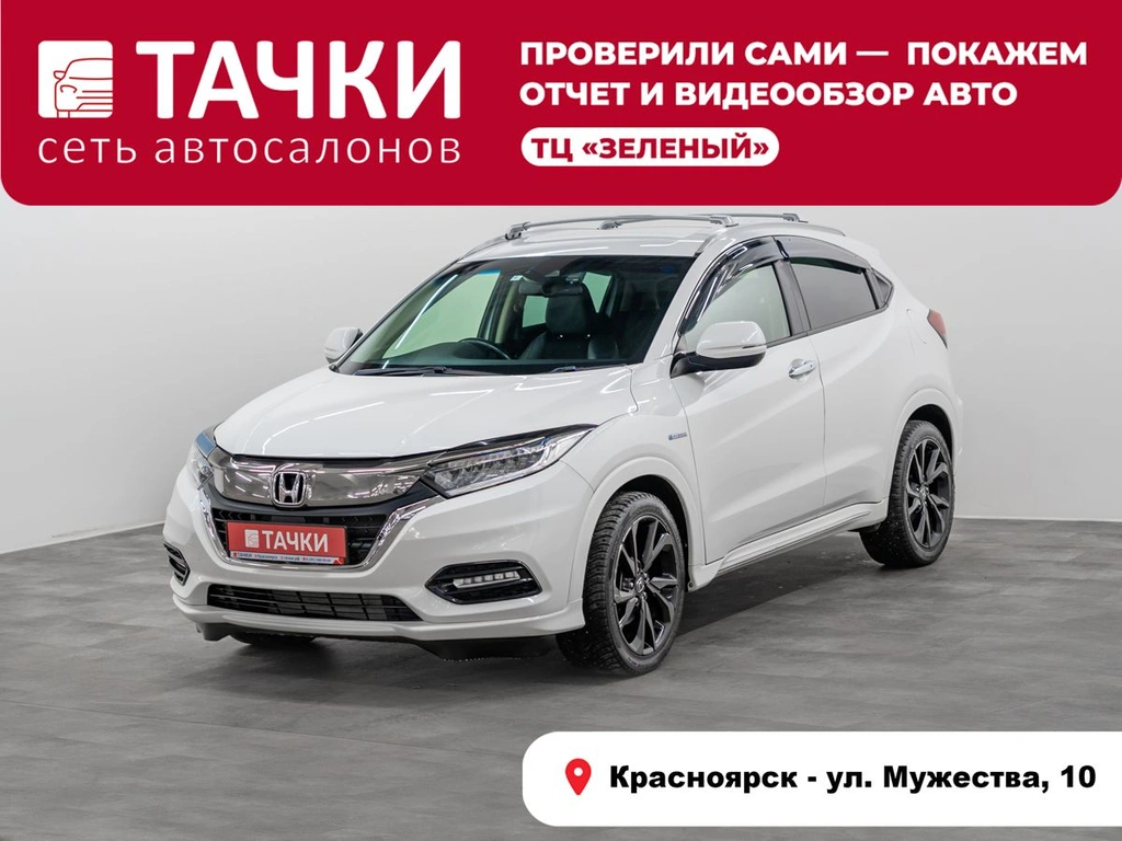 Внедорожник Honda Vezel 2018 года, 1900000 рублей, Красноярск