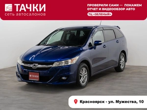 Минивэн Honda Stream 2009 года, 1115000 рублей, Красноярск