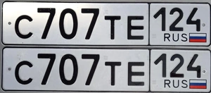 Госномер С 707 ТЕ 124 90000 рублей, Красноярск