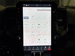 Пикап RAM 1500 2025 года, 9199000 рублей, Павловская Слобода