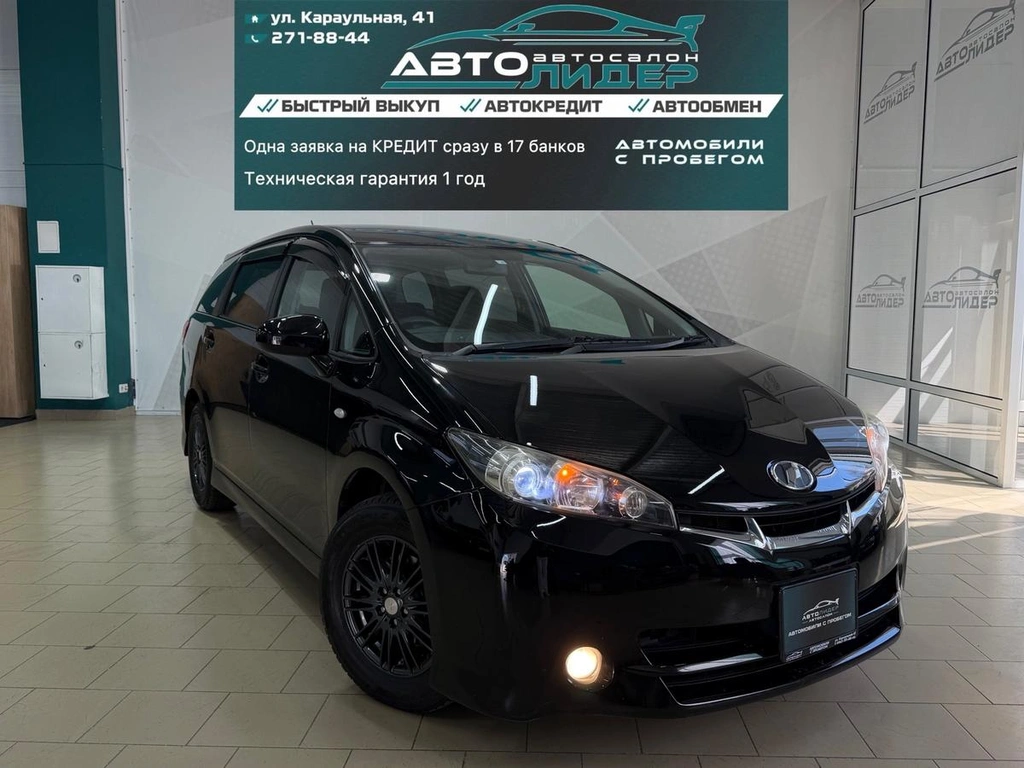 Минивэн Toyota Wish 2010 года, 1199000 рублей, Красноярск