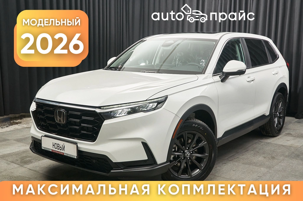 Внедорожник Honda CR-V 2025 года, 4580000 рублей, Красноярск