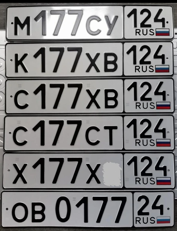 170 171 172 173 174 175 176 177 178 179 180 25000 рублей, Красноярск