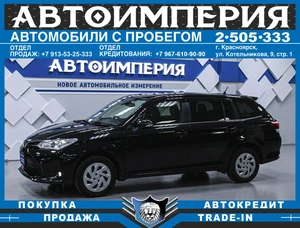 Универсал Toyota Corolla Fielder 2018 года, 1343000 рублей, Солонцы