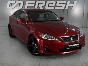 Седан Lexus IS 2011 года, 1650000 рублей, Аксай