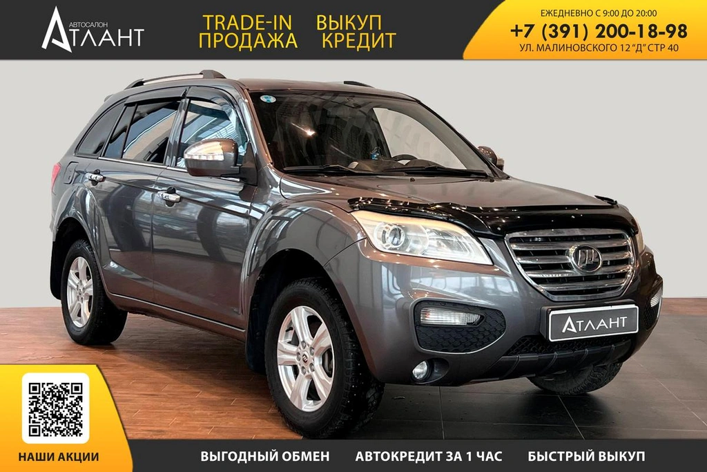 Внедорожник LIFAN X60 2014 года, 679000 рублей, Красноярск