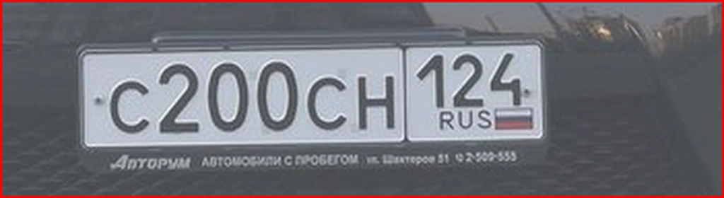 НОМЕРА 150000 рублей, Элита