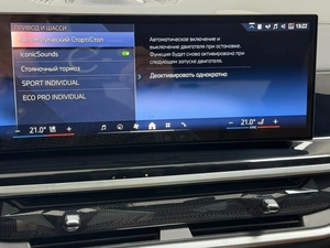 Внедорожник BMW X5 2023 года, 14395000 рублей, Красноярск