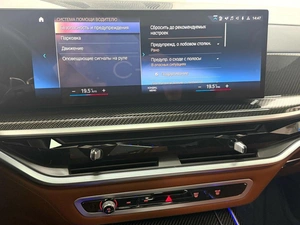 Внедорожник BMW X7 2023 года, 19895000 рублей, Красноярск