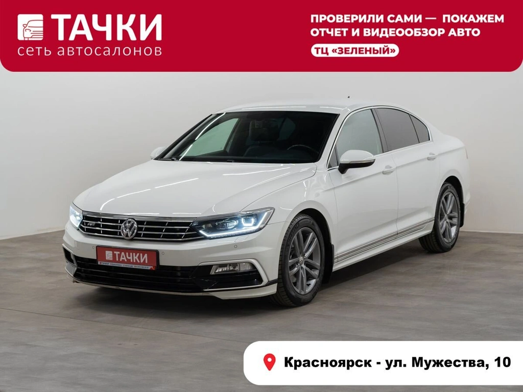 Седан Volkswagen Passat 2018 года, 2300000 рублей, Красноярск