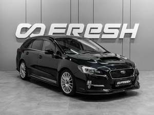 Универсал Subaru Levorg 2014 года, 1519000 рублей, Тюмень