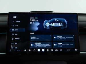 Внедорожник Trumpchi S7 2026 года, 5144434 рублей, Москва