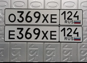 360 361 362 363 364 365 366 367 368 369 370 25000 рублей, Красноярск