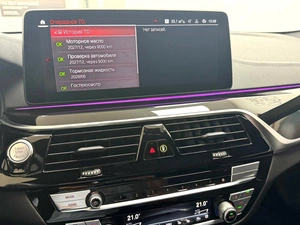 Седан BMW 5 серия 2021 года, 5295000 рублей, Красноярск