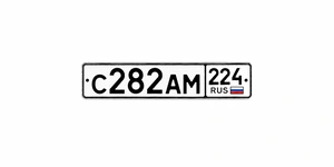 Госномер 282 25000 рублей, Красноярск