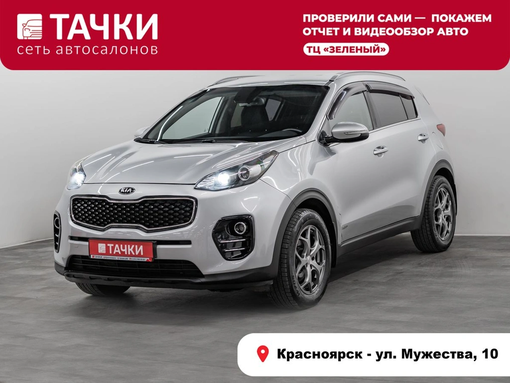 Внедорожник Kia Sportage 2017 года, 1970000 рублей, Красноярск