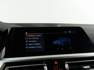 Седан BMW 3 серия 2021 года, 3099050 рублей, Москва