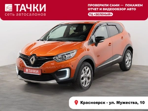 Внедорожник Renault Kaptur 2016 года, 1085000 рублей, Красноярск