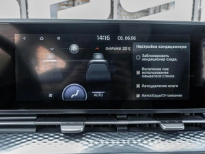 Минивэн Kia Carnival 2021 года, 3833000 рублей, Ставрополь