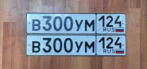 Госномер В 300 УМ 124 120000 рублей, Красноярск