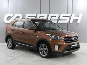 Внедорожник Hyundai Creta 2017 года, 1499000 рублей, Аксай