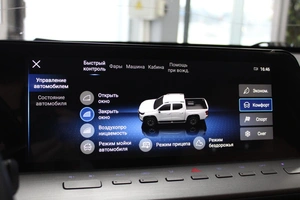 Пикап Changan Hunter Plus 2024 года, 2555000 рублей, Красноярск