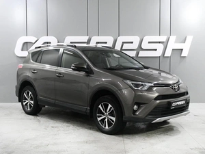 Внедорожник Toyota RAV4 2016 года, 2889000 рублей, Аксай