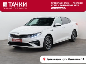 Седан Kia Optima 2019 года, 1999000 рублей, Красноярск