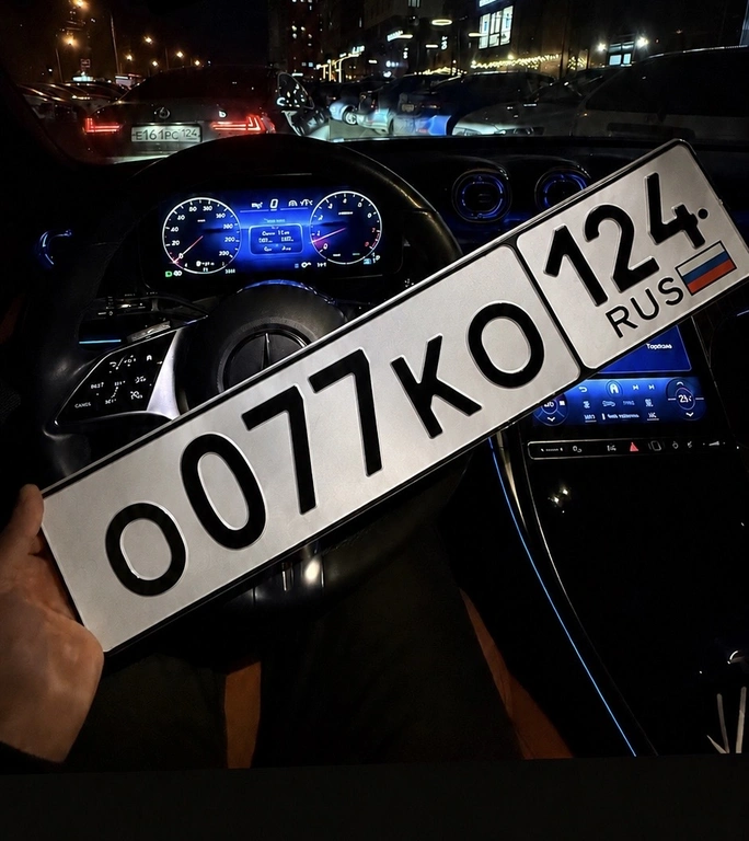 Гос номер 077 150000 рублей, Красноярск