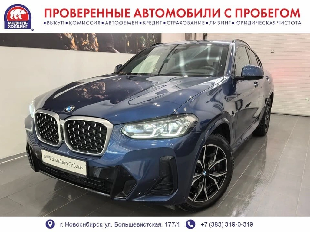 Внедорожник BMW X4 2023 года, 6995000 рублей, Новосибирск