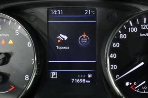 Внедорожник Nissan X-Trail 2021 года, 2445000 рублей, Брянск