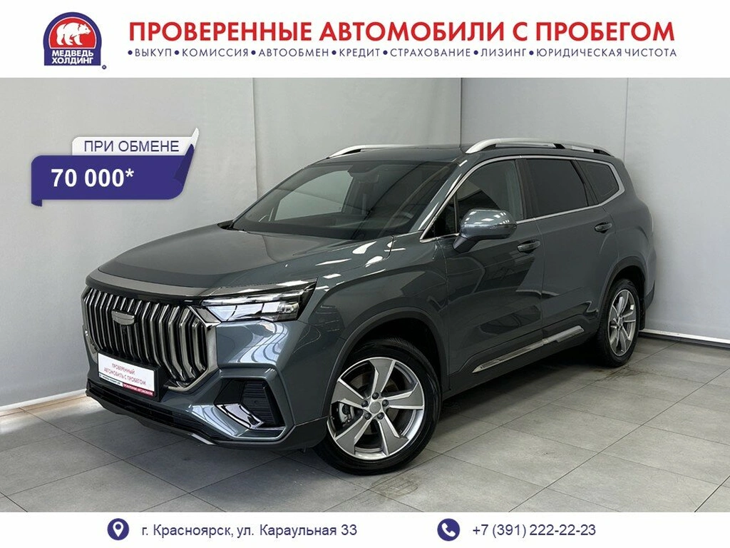 Внедорожник Geely Okavango 2024 года, 2985000 рублей, Красноярск