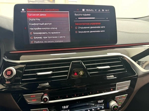 Лифтбек BMW 6 серия GT 2022 года, 7995000 рублей, Красноярск