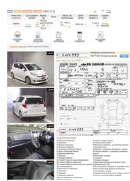 Фото