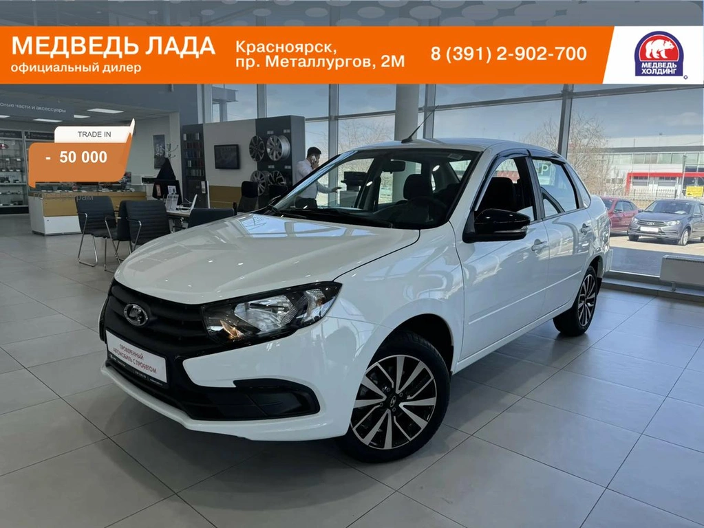 Седан ВАЗ (LADA) Granta 2024 года, 1202000 рублей, Красноярск